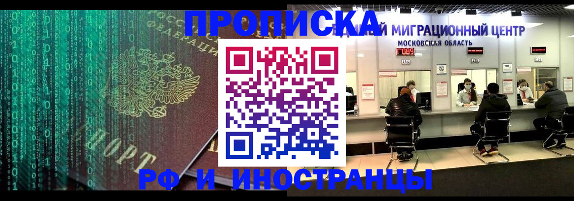регистрация для дет. сада в Куртамыше